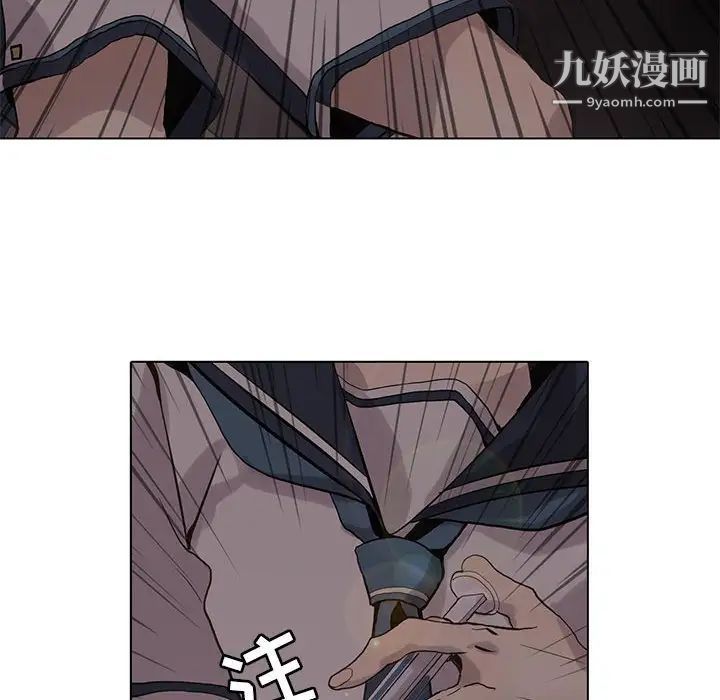 野性之城第111话