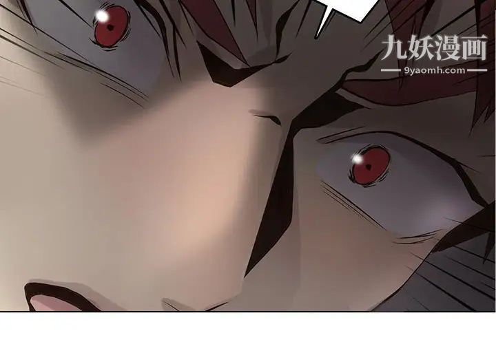 野性之城第112话