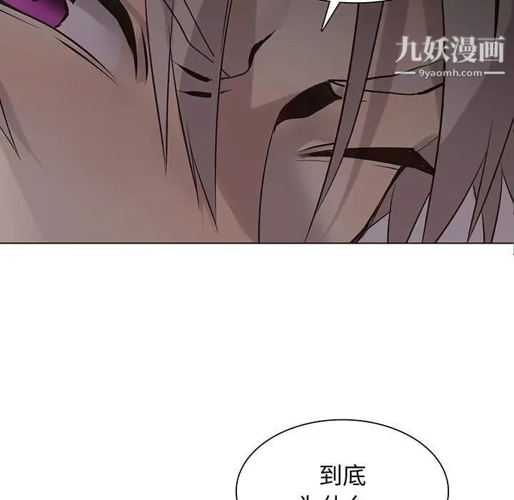 野性之城第112话