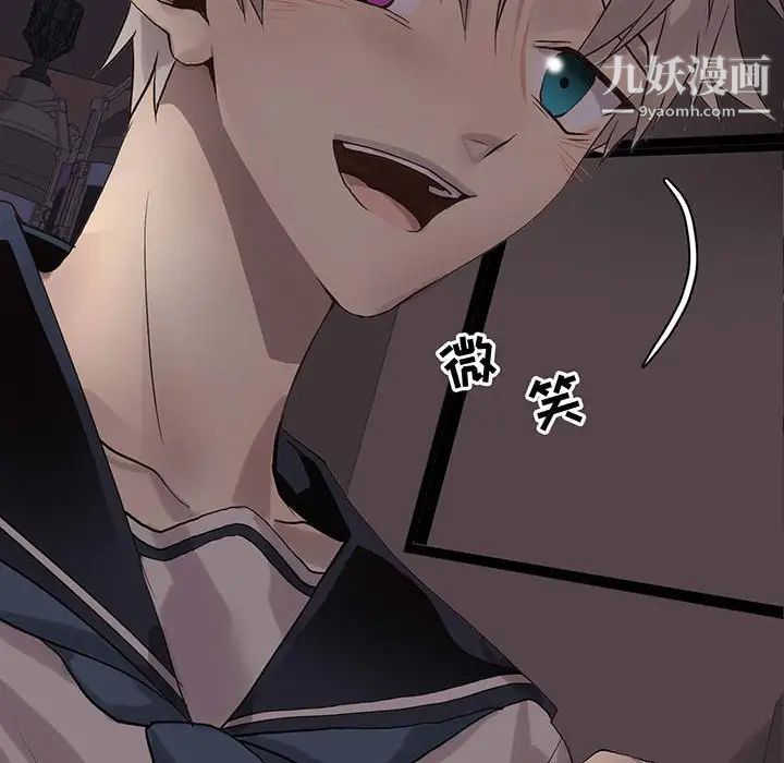 野性之城第112话