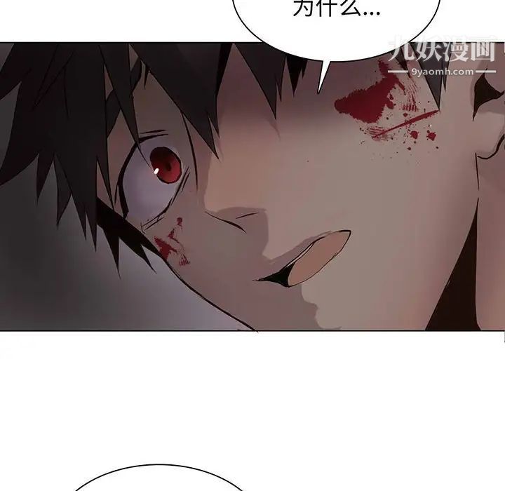 野性之城第112话