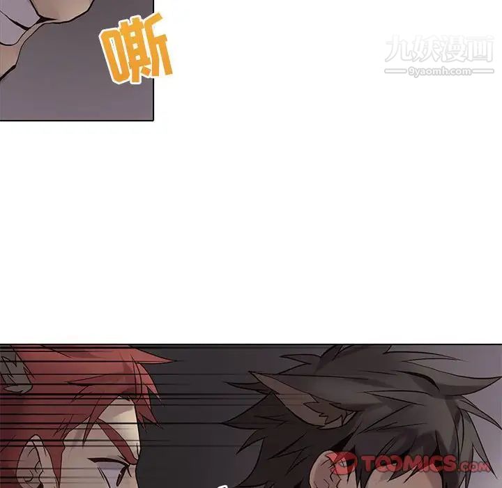 野性之城第112话