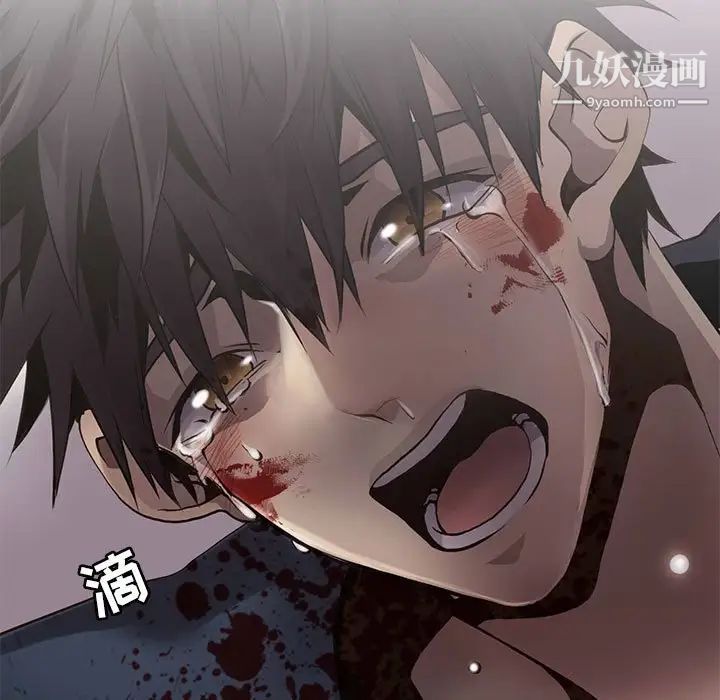 野性之城第112话