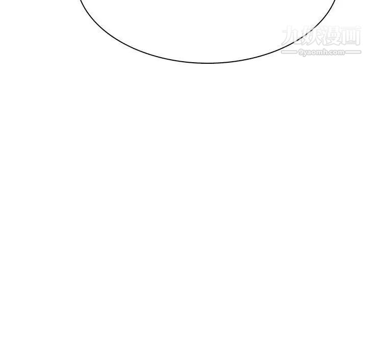 野性之城第112话