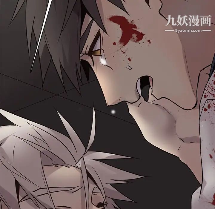 野性之城第112话