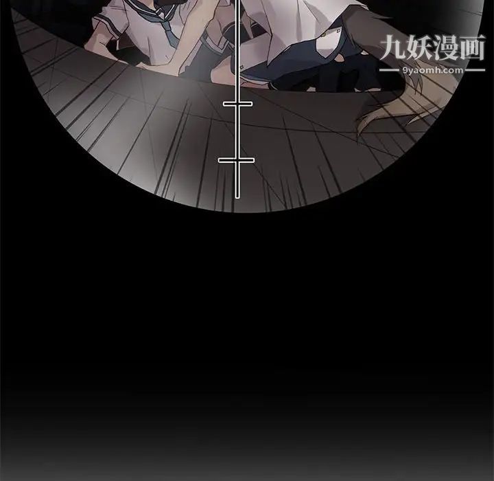 野性之城第112话