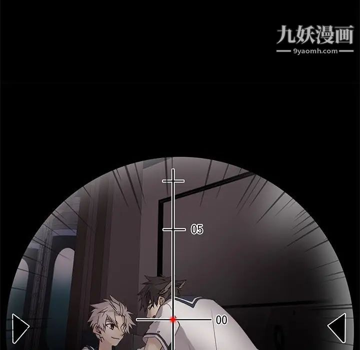 野性之城第112话