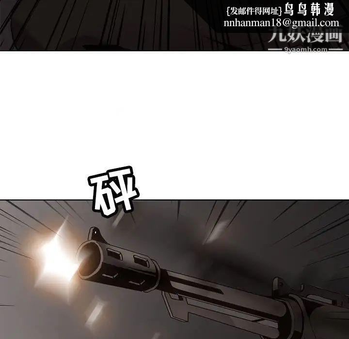 野性之城第112话