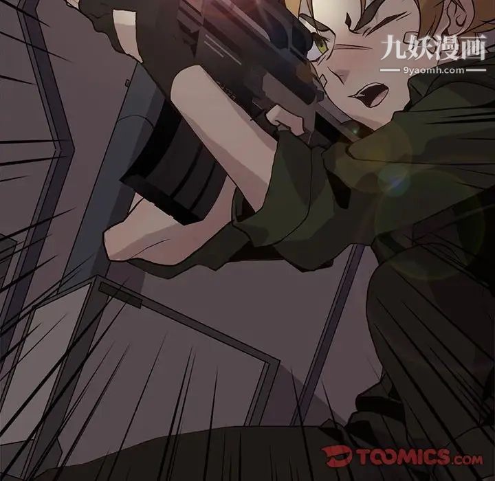 野性之城第112话