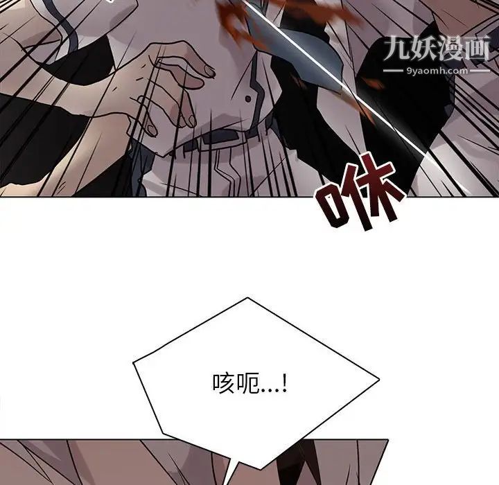 野性之城第112话