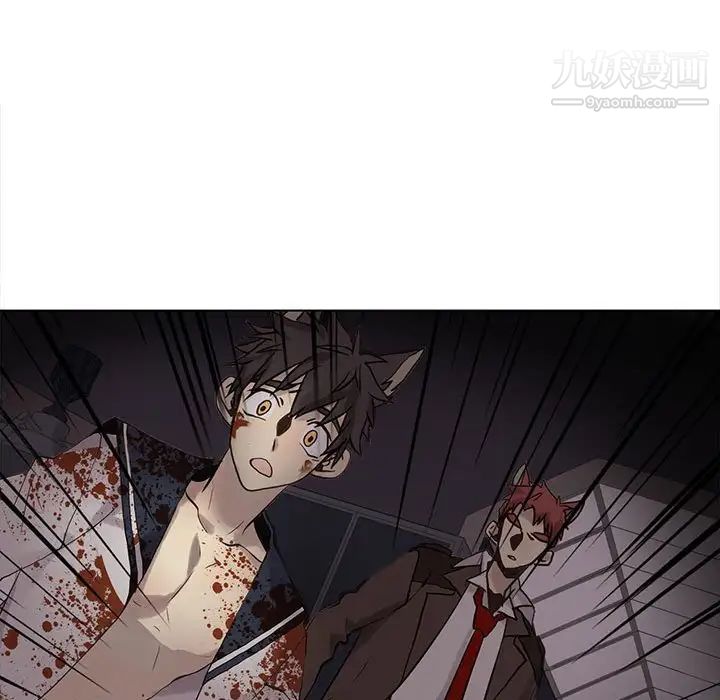 野性之城第112话