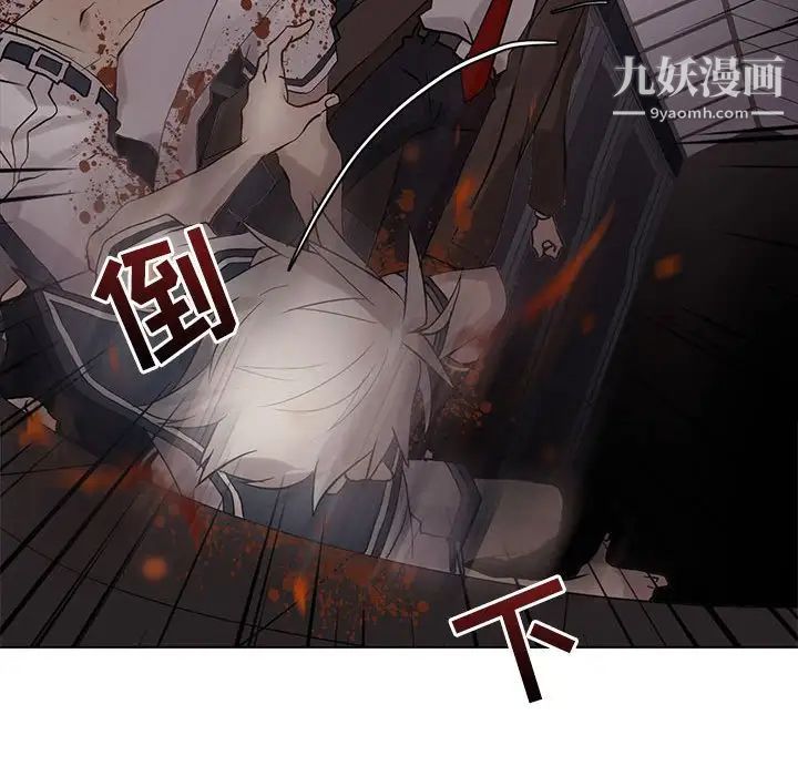 野性之城第112话