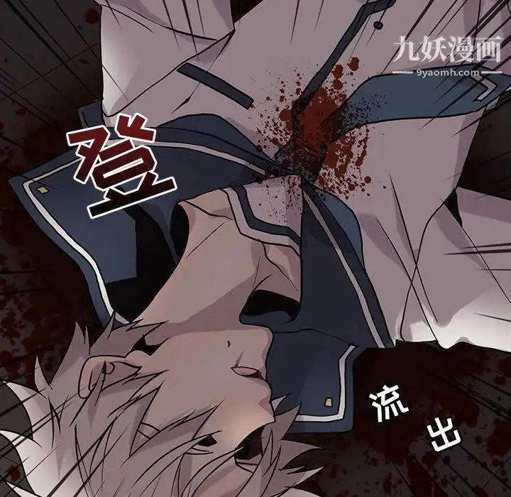 野性之城第112话