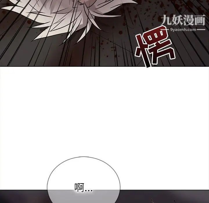 野性之城第112话