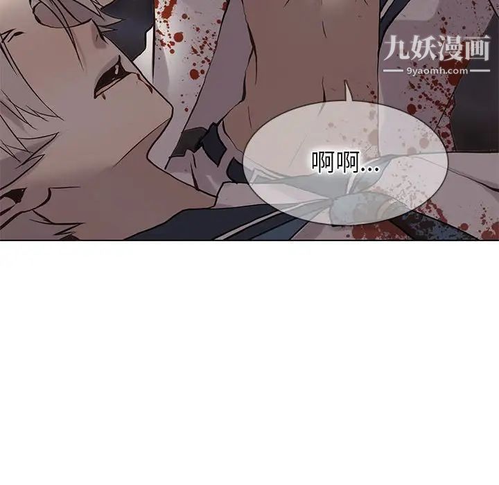 野性之城第112话