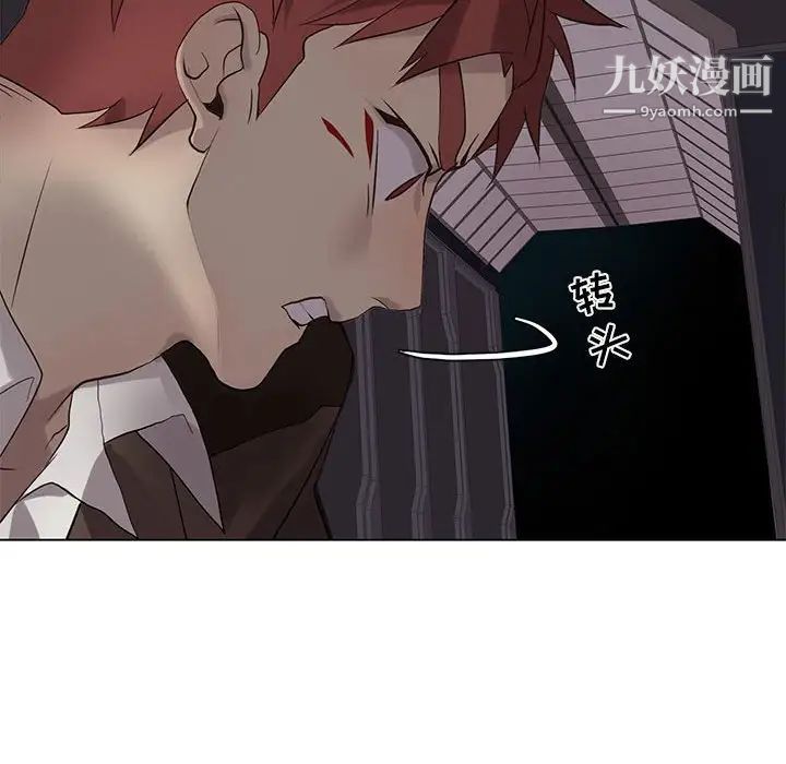 野性之城第112话