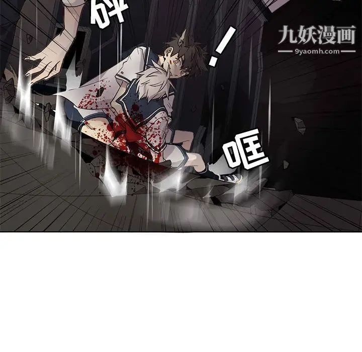 野性之城第112话