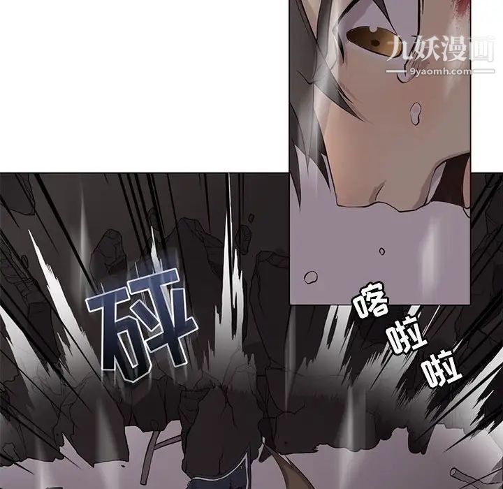 野性之城第112话