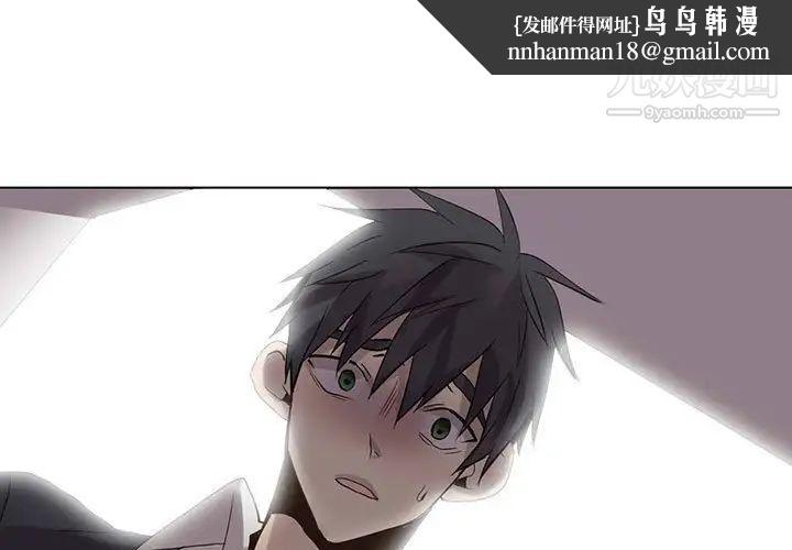 野性之城第113话