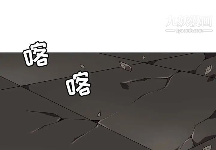 野性之城第113话