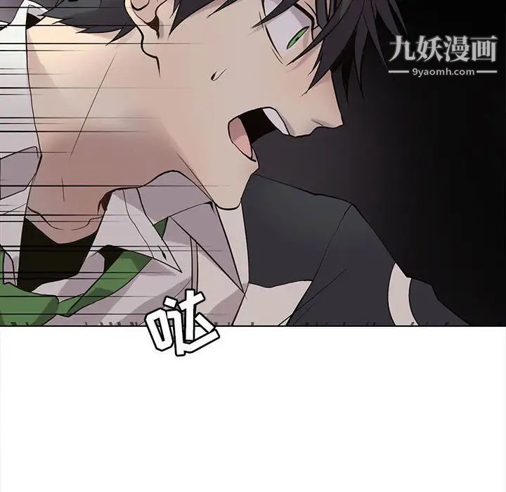 野性之城第113话