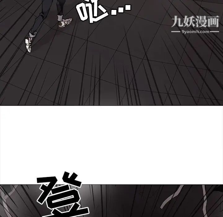 野性之城第113话