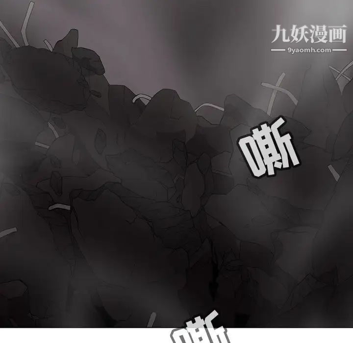 野性之城第113话