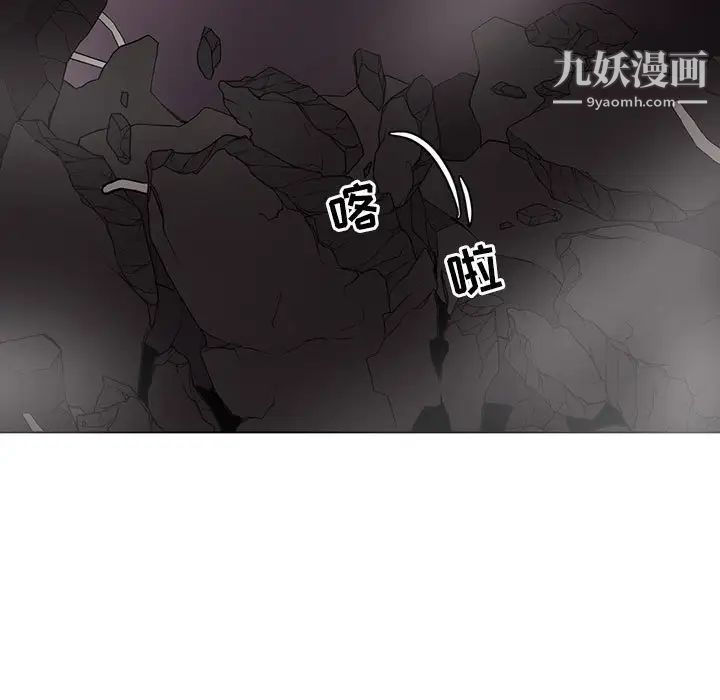 野性之城第113话