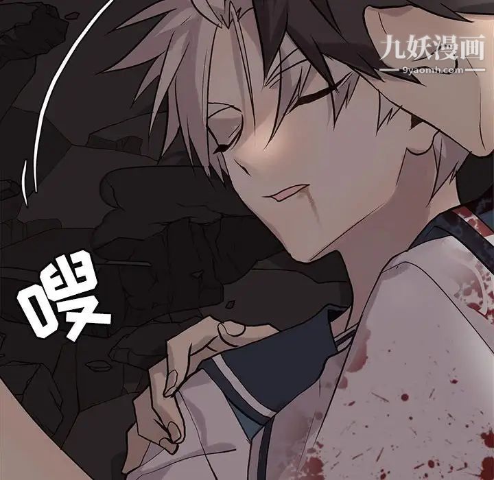 野性之城第113话