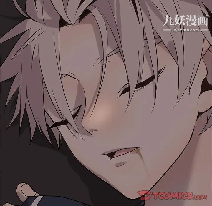 野性之城第113话