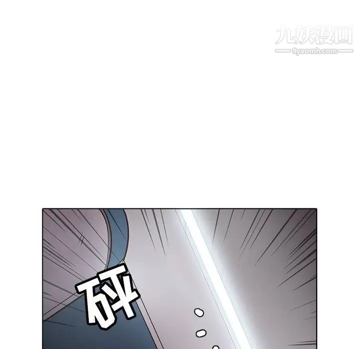 野性之城第113话