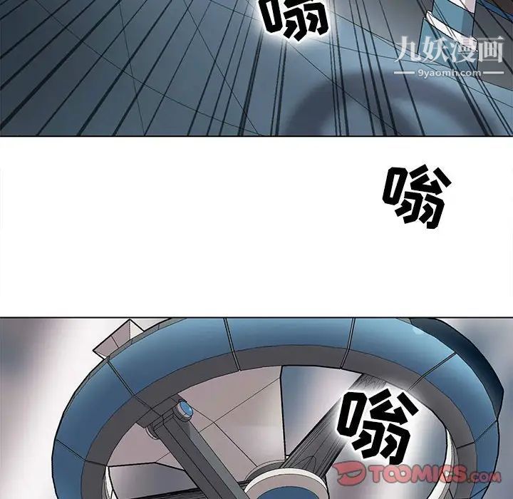 野性之城第113话