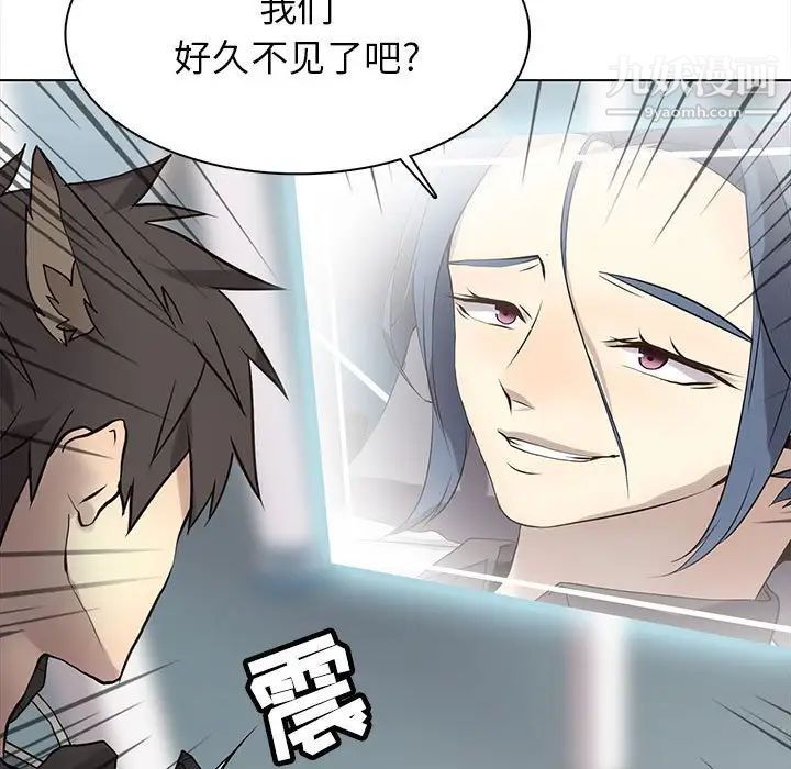 野性之城第113话