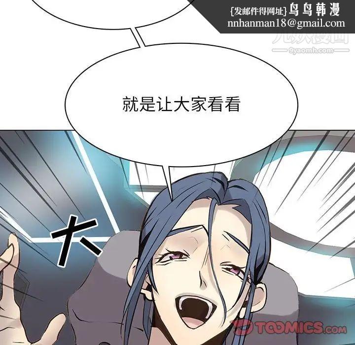 野性之城第113话