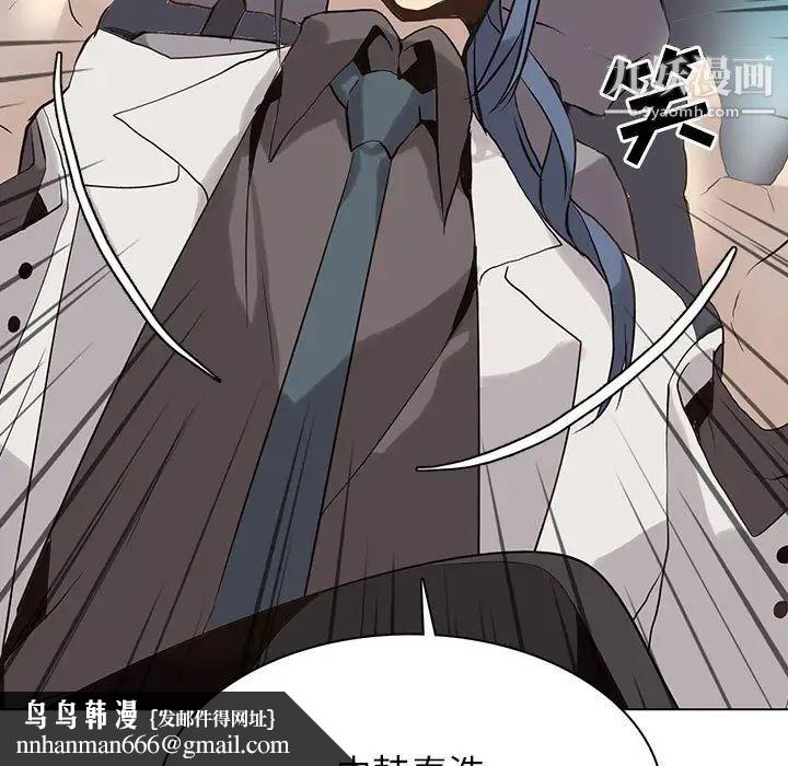 野性之城第113话