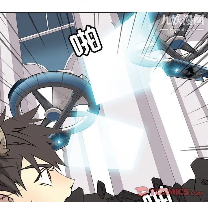 野性之城第113话