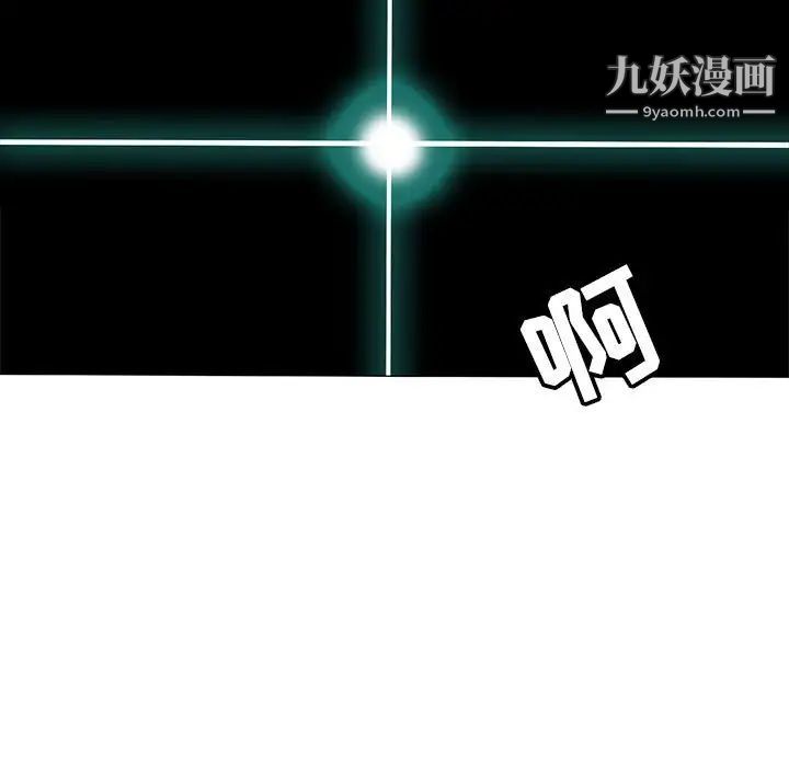 野性之城第113话