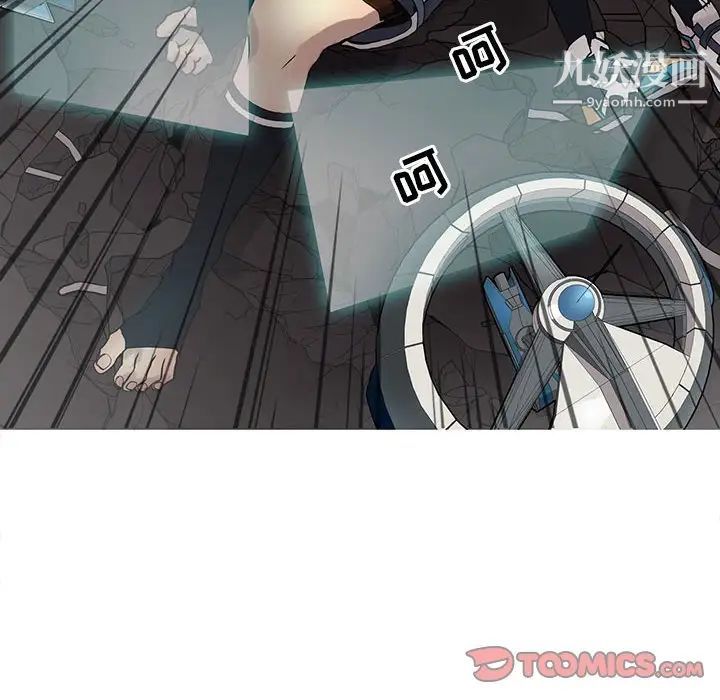 野性之城第113话