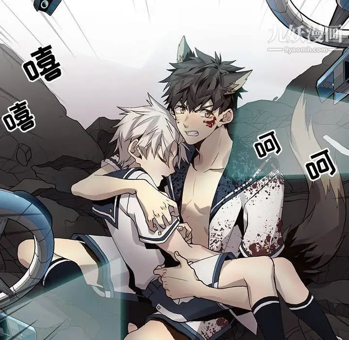 野性之城第113话