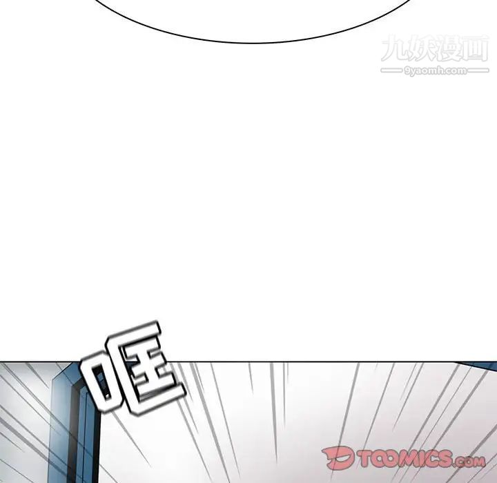 野性之城第113话