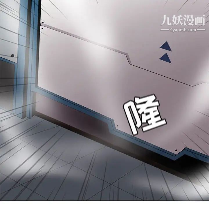 野性之城第113话