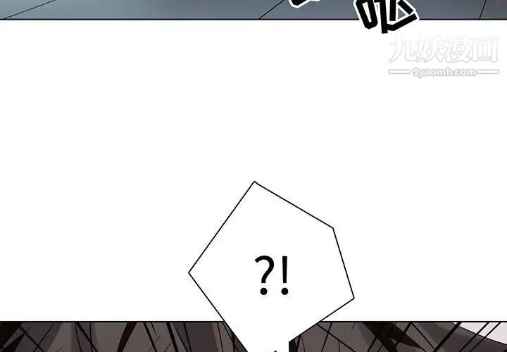 野性之城第114话