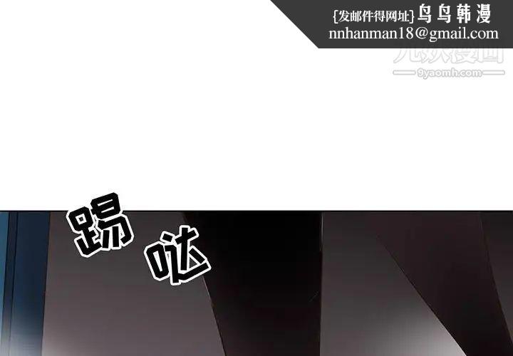 野性之城第114话