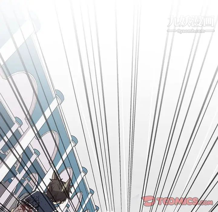 野性之城第114话