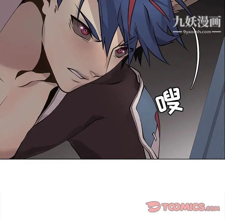 野性之城第114话