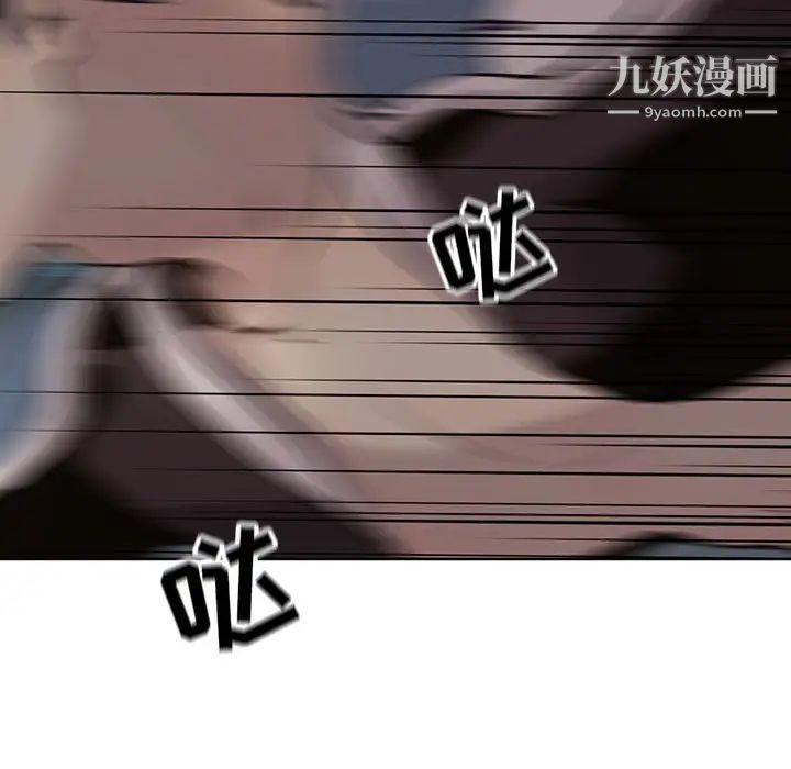 野性之城第114话