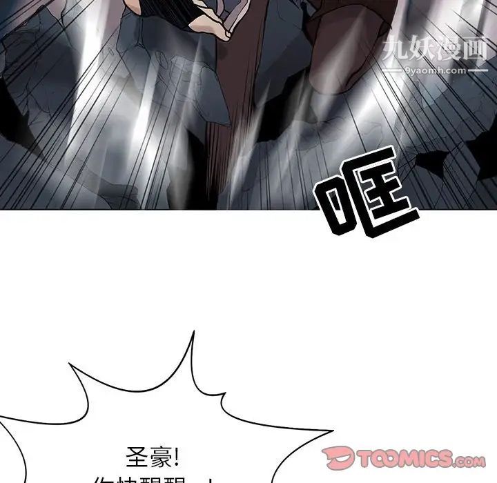 野性之城第114话