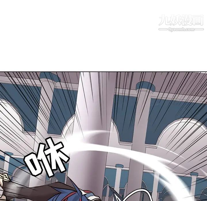 野性之城第114话