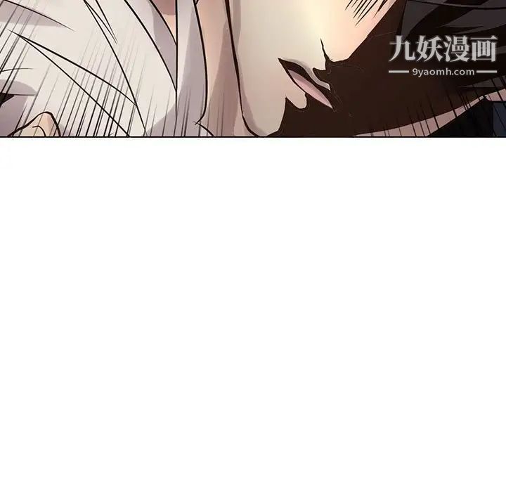 野性之城第114话