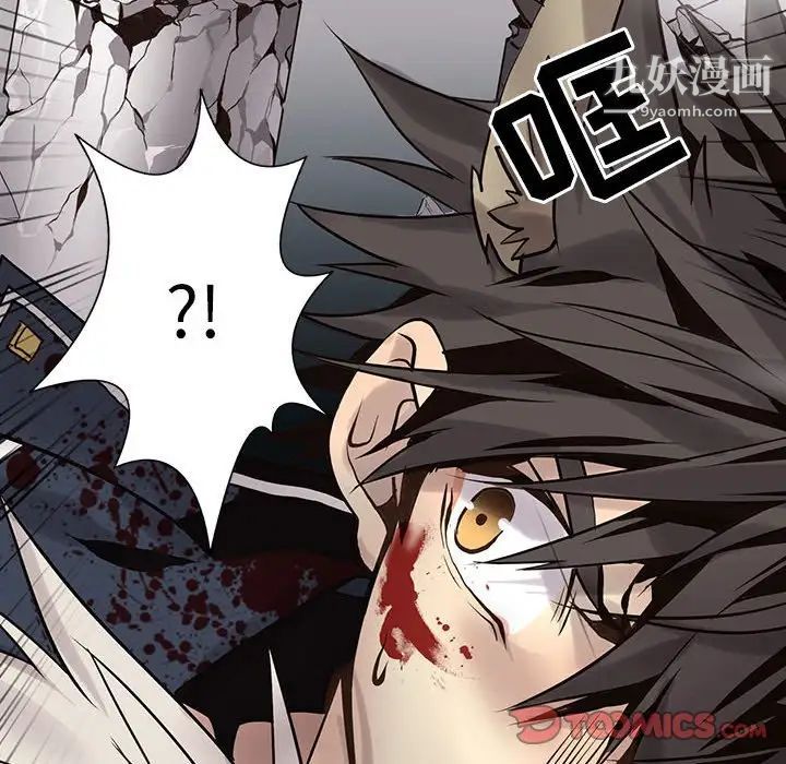 野性之城第114话